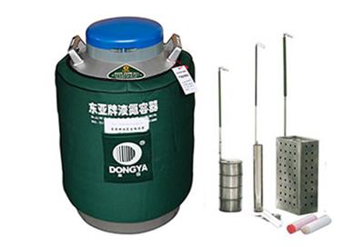 東亞貯存運(yùn)輸兩用液氮罐YDS-35B-125規(guī)格參數(shù)、報(bào)價(jià)